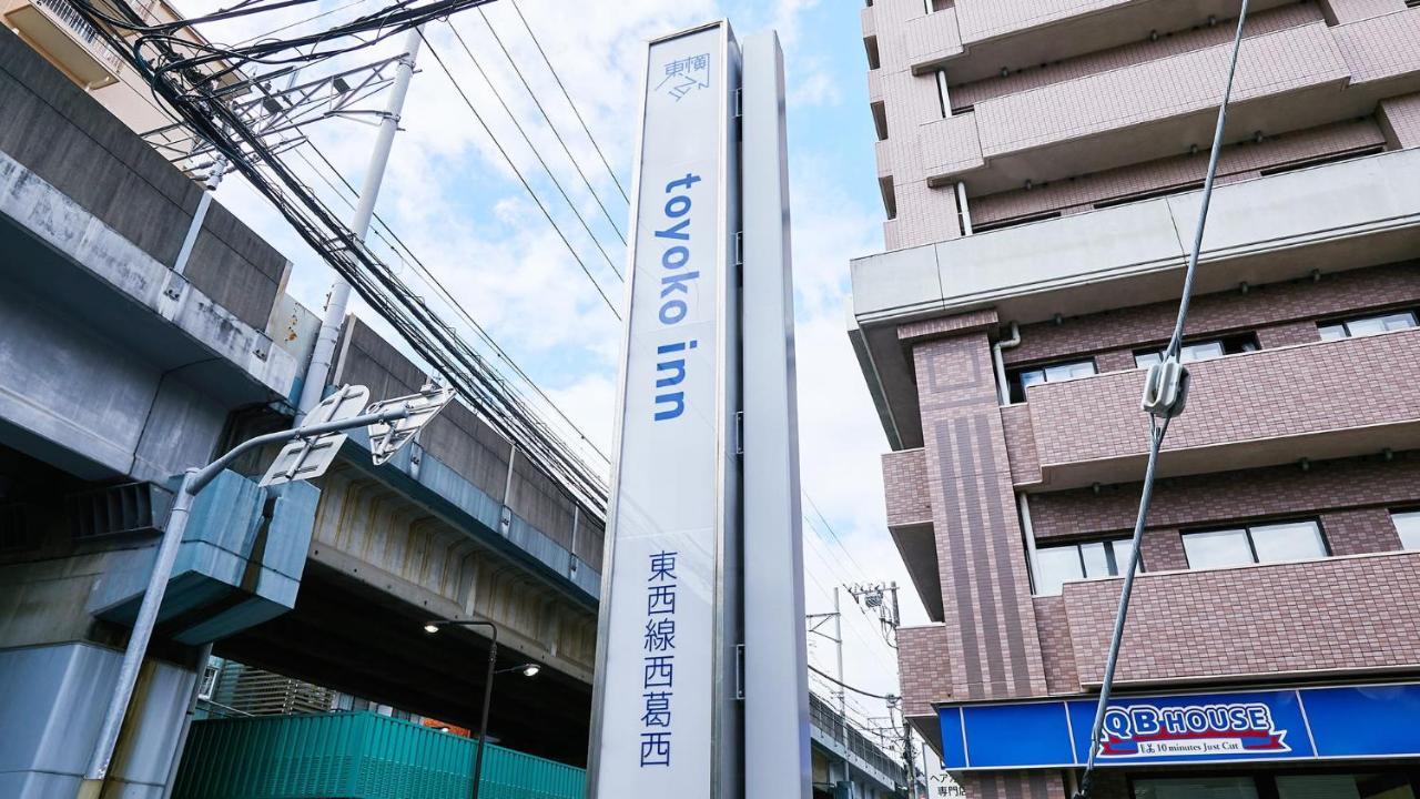 Toyoko Inn Tokyo Tozai-Sen Nishi-Kasai Exterior foto